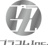 プラコム 株式会社
